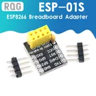 1 шт. ESP-01 ESP-01S ESP8266 серийный WIFI модель подлинность гарантирована, Интернет вещей