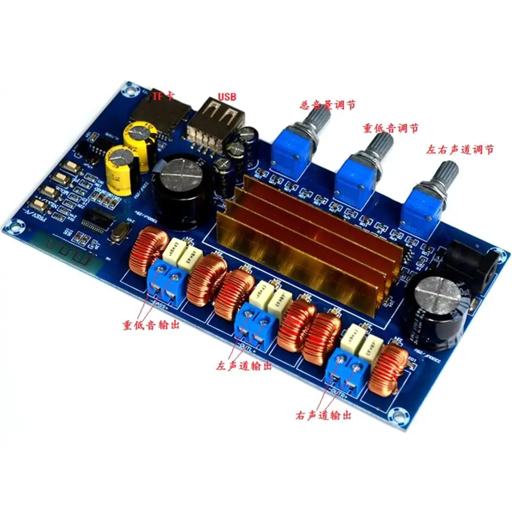 TPA3116 Bluetooth 2 1 канал 2*50 Вт + 100 USB TF декодер цифровая плата усилителя