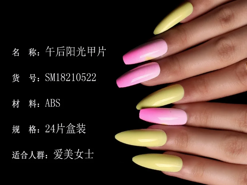 

Fake Nails Long Pink Yellow Stitching Wear-Resistant Nail Stickers Finished Nail Stickers 24 Nail Stickers With Glue SOYW889