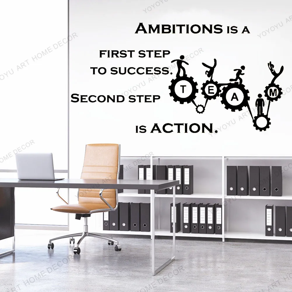 Искусства офиса обои с цитатой амбиции и работа в команде мотивация виниловая