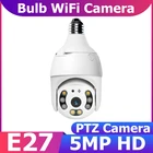 GUUDGO 2MP 5MP 1080P E27 Лампа с лампочкой IP-камера Wi-Fi Беспроводное автоматическое слежение за ребенком Радионяня Ночное видение PTZ Водонепроницаемая скоростная купольная камера Внутреннее наружное видеонаблюдение