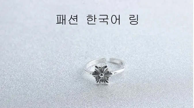 Южная Корея S925 тайский Серебряные ювелирные изделия простой ретро Винтаж шесть с