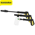Пистолет для мойки высокого давления karcher K2, K3, K4, K5, K6, K7, форсунка генератора пены