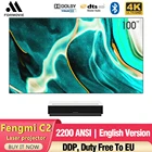 Проектор для домашнего кинотеатра Formovie C2, 4K Ultra проектор HD Smart, Wi-Fi, Fengmi 4K, лазерный проектор для кинотеатра, ТВ, 2200 ANSI люменов
