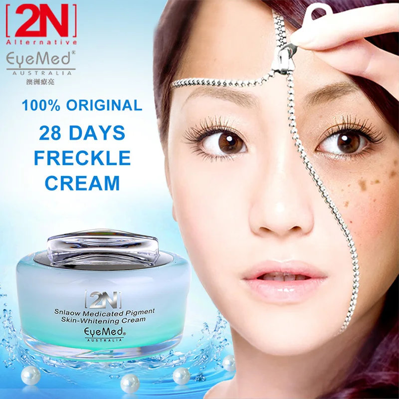 EyeMed 2N уход за лицом травяной крем Ganoderma Чистый пигмент для лица удаление