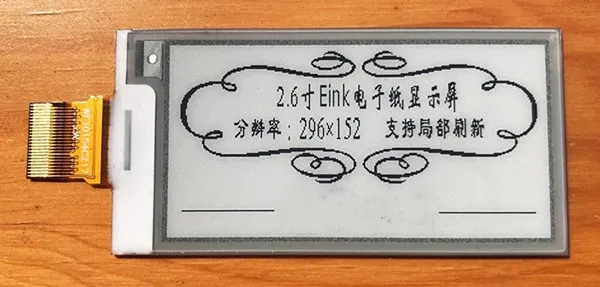 2 6 дюймовый 24PIN SPI черный белый женский экран для отображения электронной бумаги