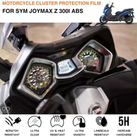 motorcycle screen protector instrument speedometer cluster scratch protection film for sym joymax z300 z 300i abs