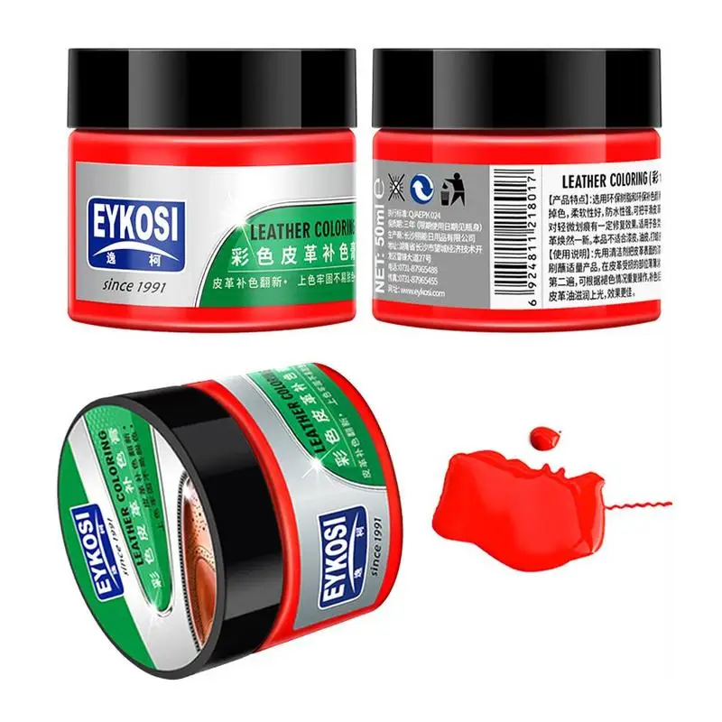 50 мл дополнительная цветная паста для обуви/кошелька/дивана/Авто сиденья кожа