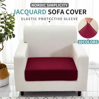 meijuner jacquard thick sofa cushion cover elastic solid color sofa cushion cover spandex washable removable sofa slipcover