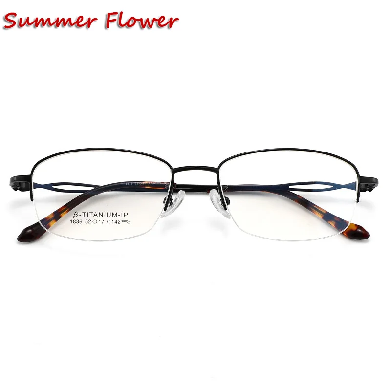 

Женские очки из титана светильник Кая Гибкая оправа для очков по рецепту