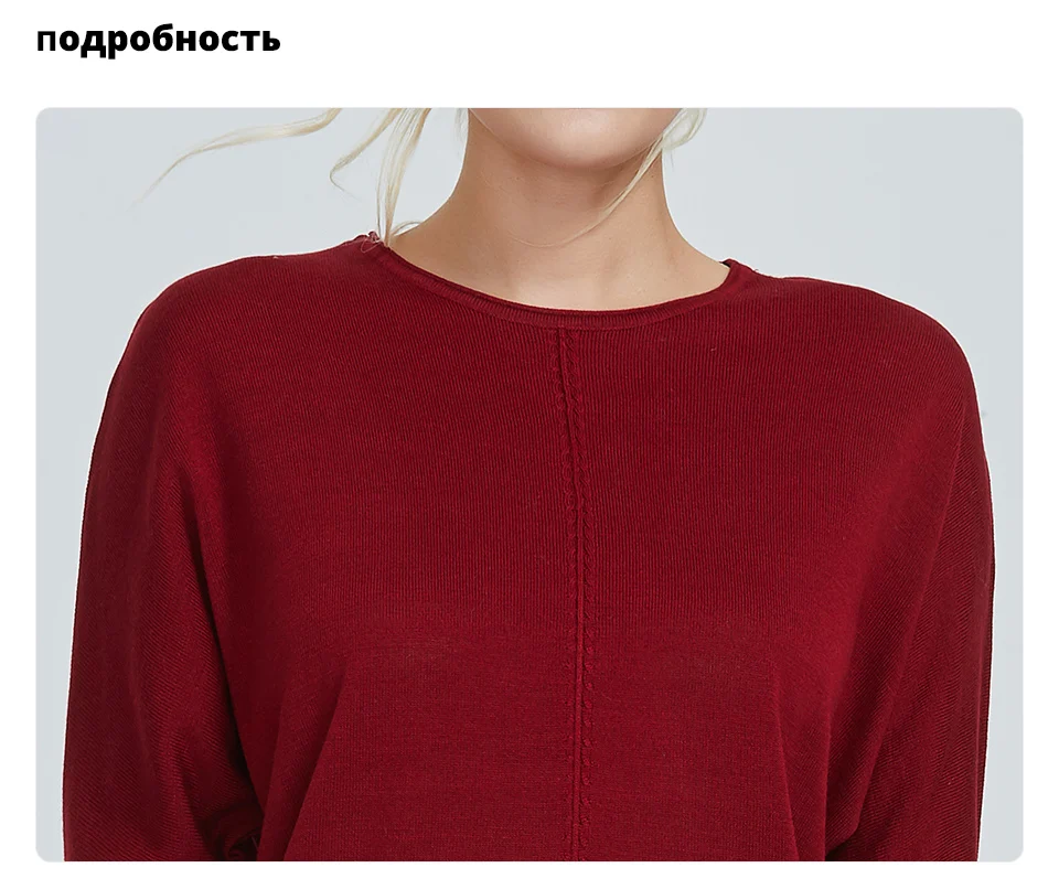 Astrid Осень новое поступление свитер женский высококачественный топ красный пуловеры плюс размер новая популярная тонкая хлопковая женская одежда MS-006