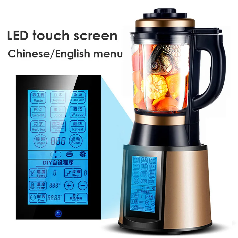 Блендер соевое молоко автоматическая Бытовая соковыжималка устройство для