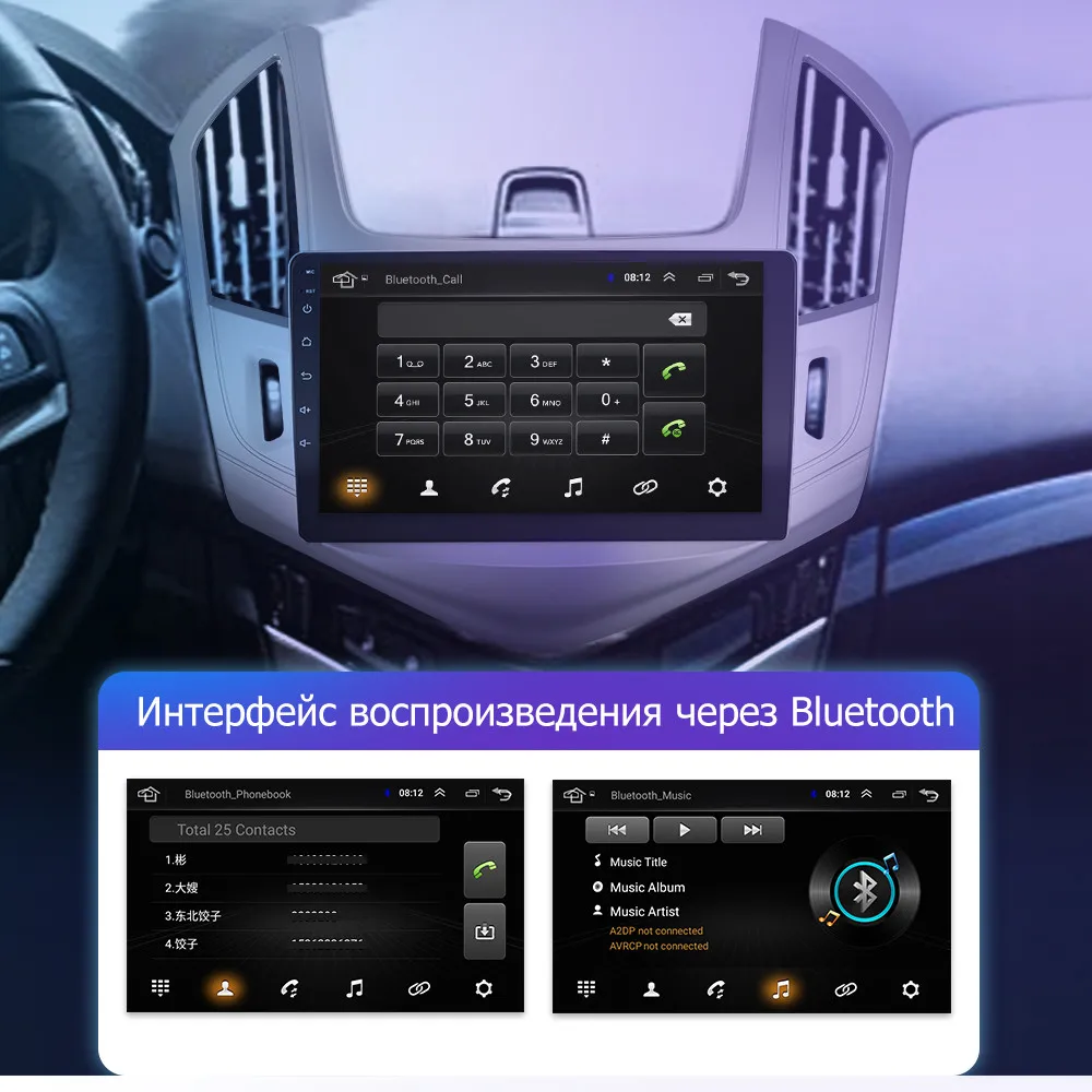 Мультимедийная магнитола для Chevrolet Cruze J300 J308 2012 2013 2014 2015 Автомобильная
