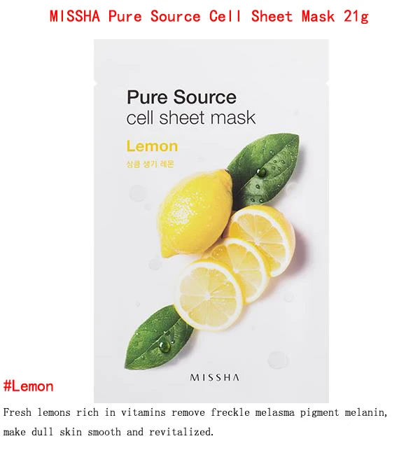 MISSHA маска для лица My Real Squeeze Mask 1 шт. увлажняющая маска для ухода за кожей растительная маска для лица отбеливающая кожа контроль жирности корейская косметика - Цвет: Lemon