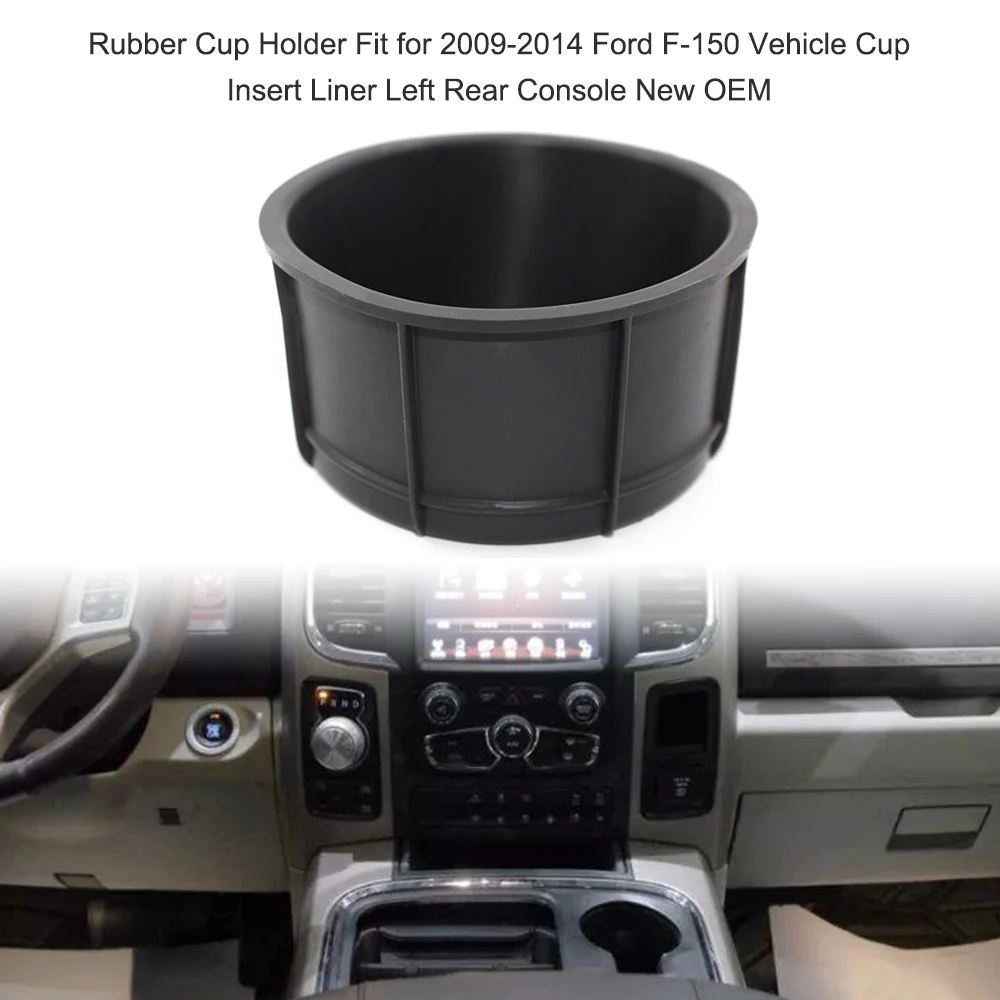 Резиновый держатель для стакана вставка автомобиля вкладыш левая задняя консоль