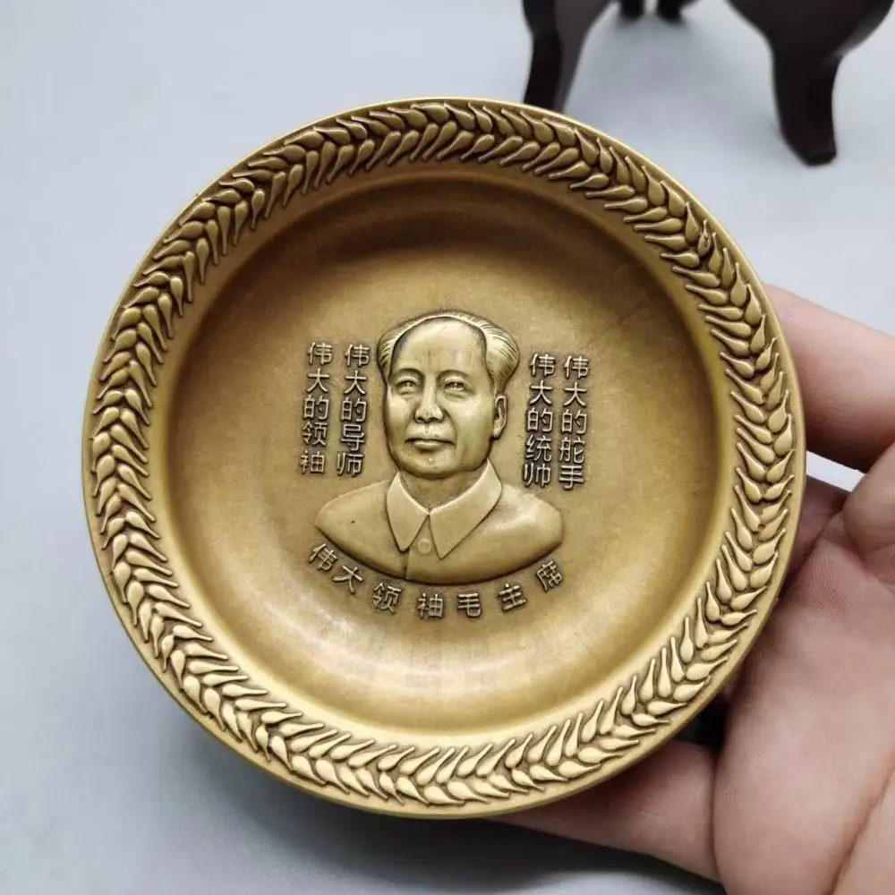 

9.5cm china copper brass Chairman Mao disc Plate dish metal crafts Family decoration