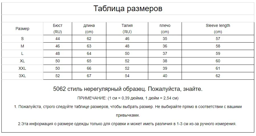 Блузка женская мода длинный рукав Стенд воротник офисная шифоновая блузка рубашка повседневные топы плюс размер blusas mujer de moda