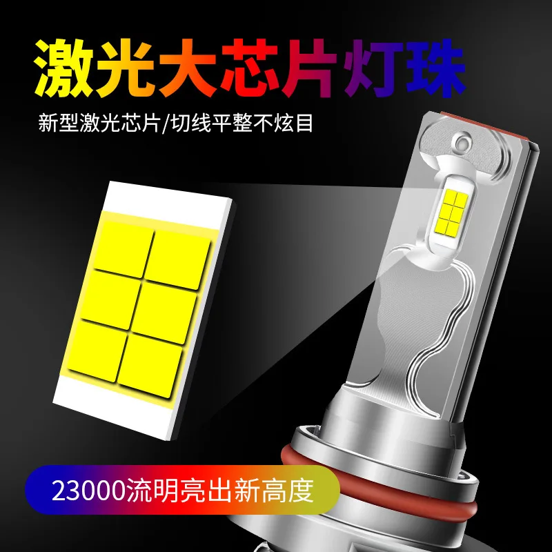 

2020 new automobile LED headlamp car LED lamp manufacturer direct sales e-commerce hot sale high power 55W