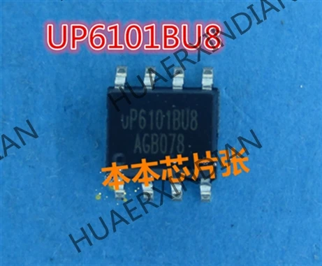 

New UP6101BU8 UP6101BUB SOP8 high quality