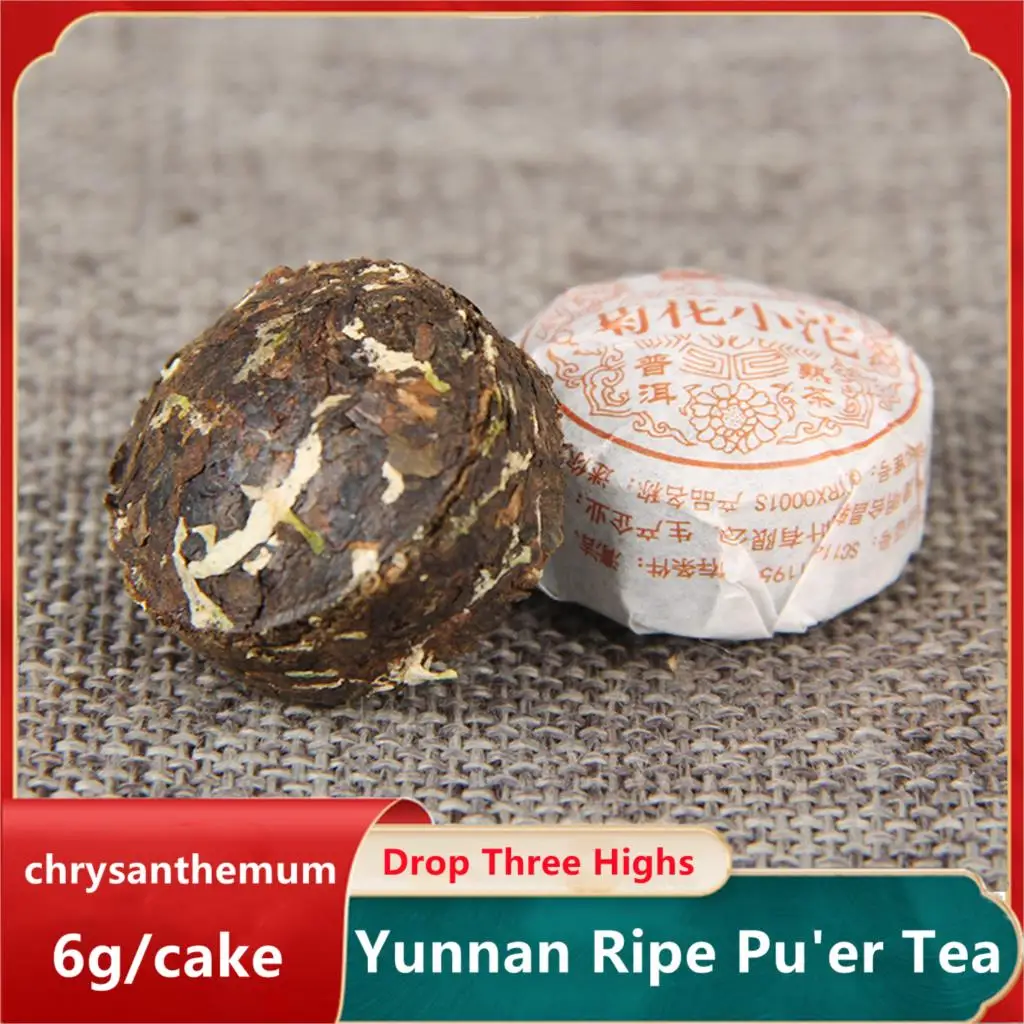 Чай Yunnan Xiaotuo чай Puer созревшие хризантемы Pu-erh Shu забота о здоровье потеря веса | Дом