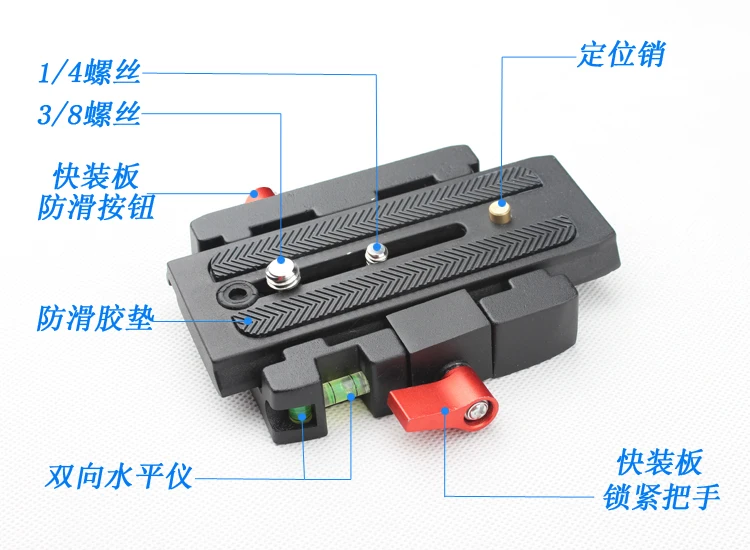 camera Aluminium Alloy Quick Release Plate P200 Clamp Adapter Compatible for Manfrotto 501 500AH 701HDV 503HDV Q5 | Электроника