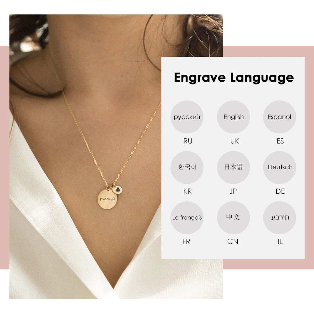 

JUJIE Engraving Lettering Word Name Stainless Steel Necklace For Women 2020 Heart Pendant Necklaces Bijoux Fashion Jewelry