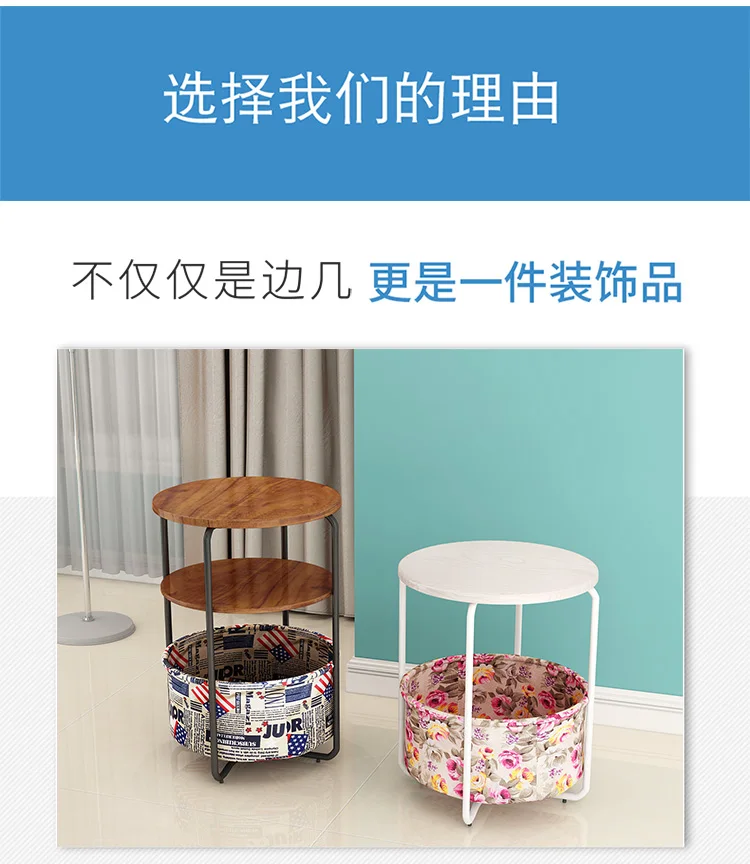 Simple sofa side table corner several multifunctional coffee table bedroom bed table shelf home small round table side table