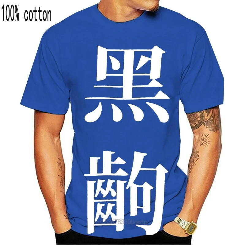 

New Monogatari Black Scene Kuro T Shirt japanese anime araragi