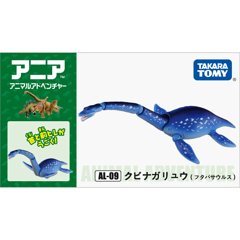 Takara Tomy ANIA животных Advanture AL 09 Plesiosaurus из АБС пластика с динозавром футболка рисунком
