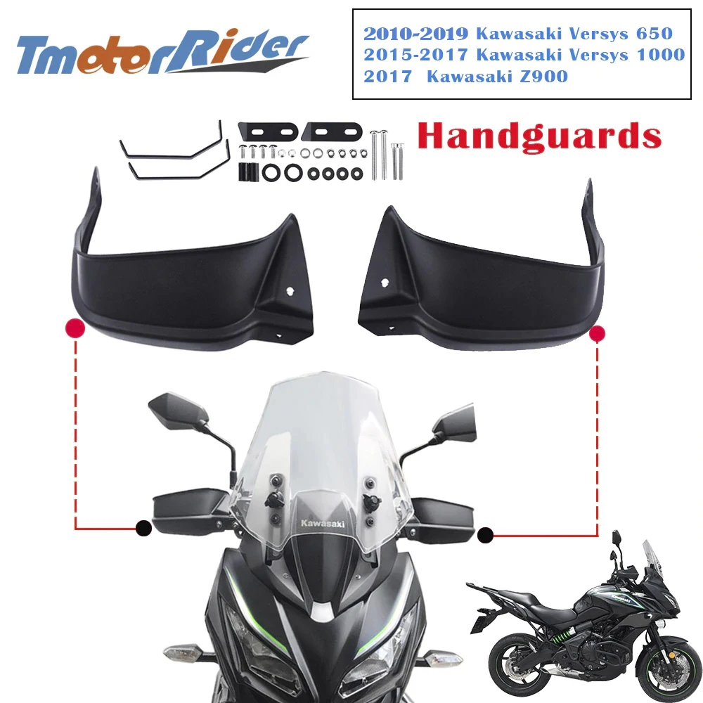 Защита для рук Kawasaki Z900 Versys 650 защита протектор тормозного сцепления