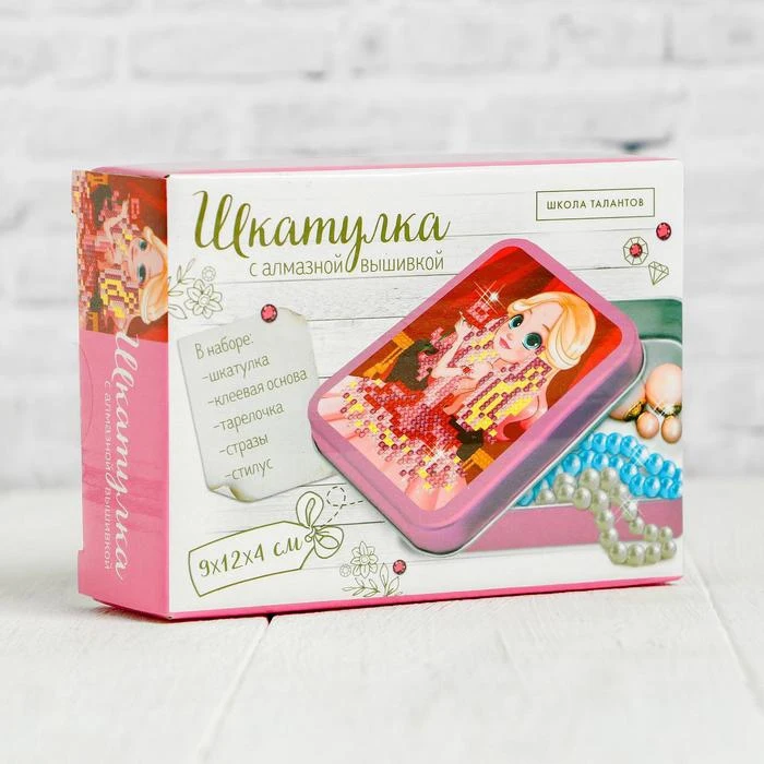 Алмазная вышивка на шкатулке Милая принцесса 8 5 х 11 см. Набор для творчества |