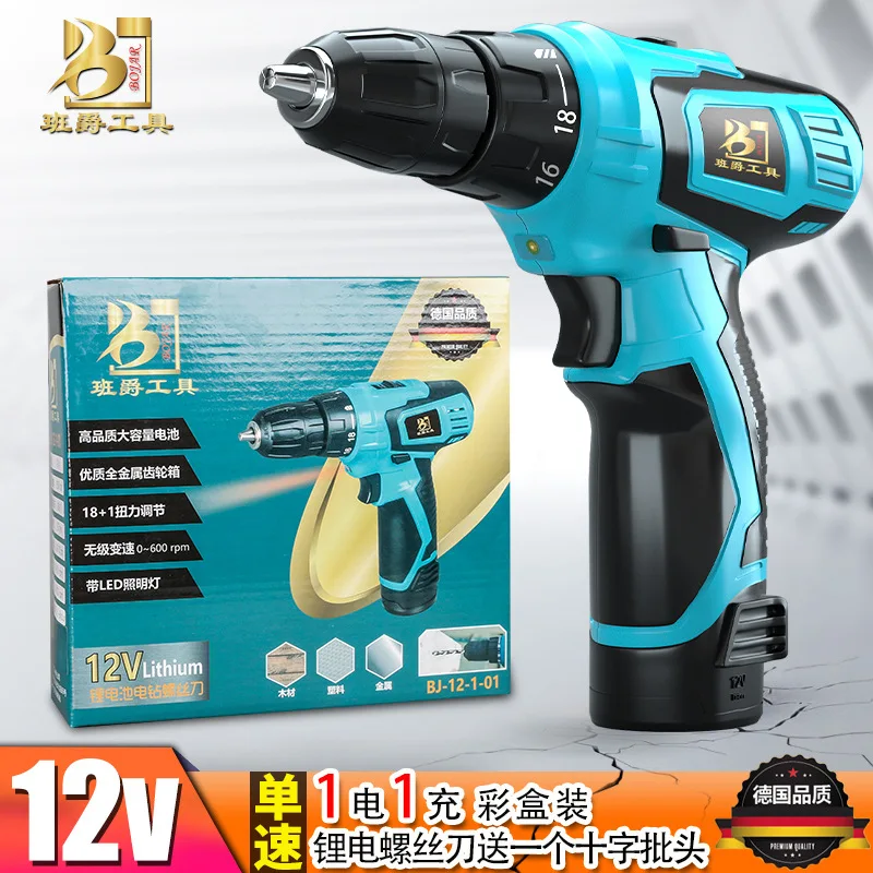 

Lithium Electric Drill Rechargeable Electric Hand Drill 12V Electric Screwdriver Mini Household Combination Tool Electric Driver
