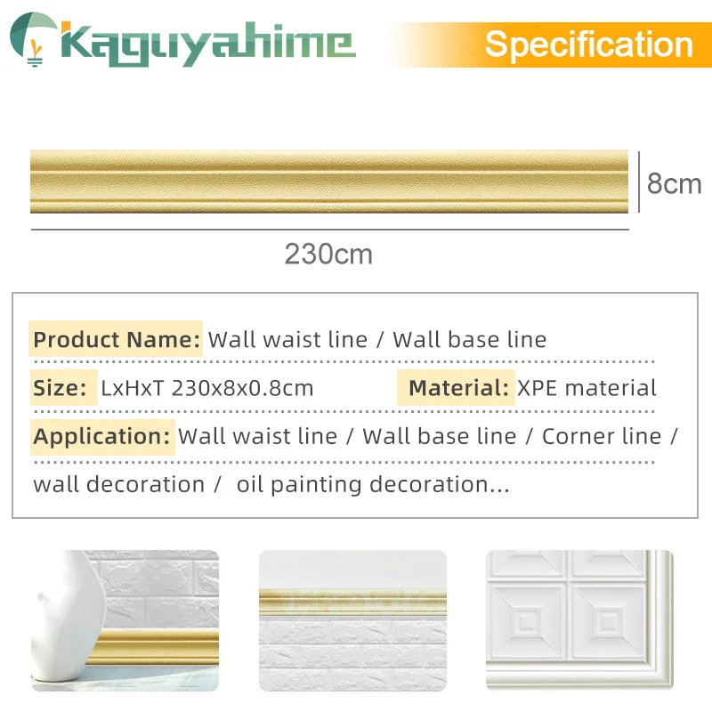Kaguyahime 3D пена тиснением угловая линия стены талии Водонепроницаемый границы