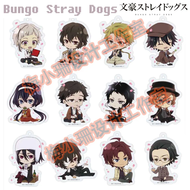 Аниме бродячие собаки Dazai Edogawa Rampo atсуши сумки подвеска брелок из акрила версии Q