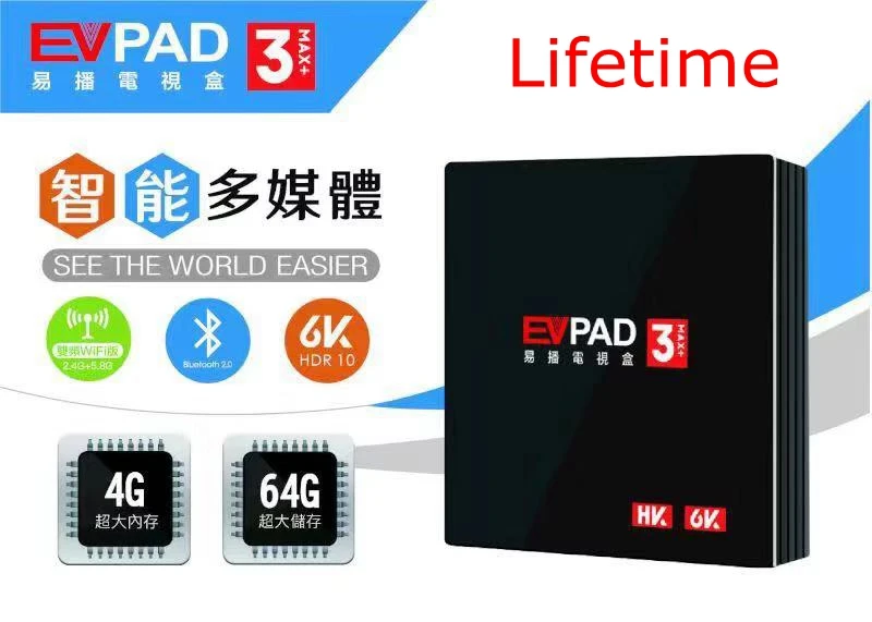 Лучшая iptv коробка EVPAD 3MAX+ стабильные спортивные программы 4 ГБ/64 Гб 8 Страна постоянные Бесплатные прямые каналы 1 год гарантии EVPAD 3MAX - Цвет: EVPAD 3MAX 4G64G