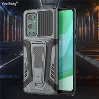 for oneplus 9 pro case silicone protective holder chariot armor bracket rubber for oneplus 9 pro cover case oneplus 9 pro case