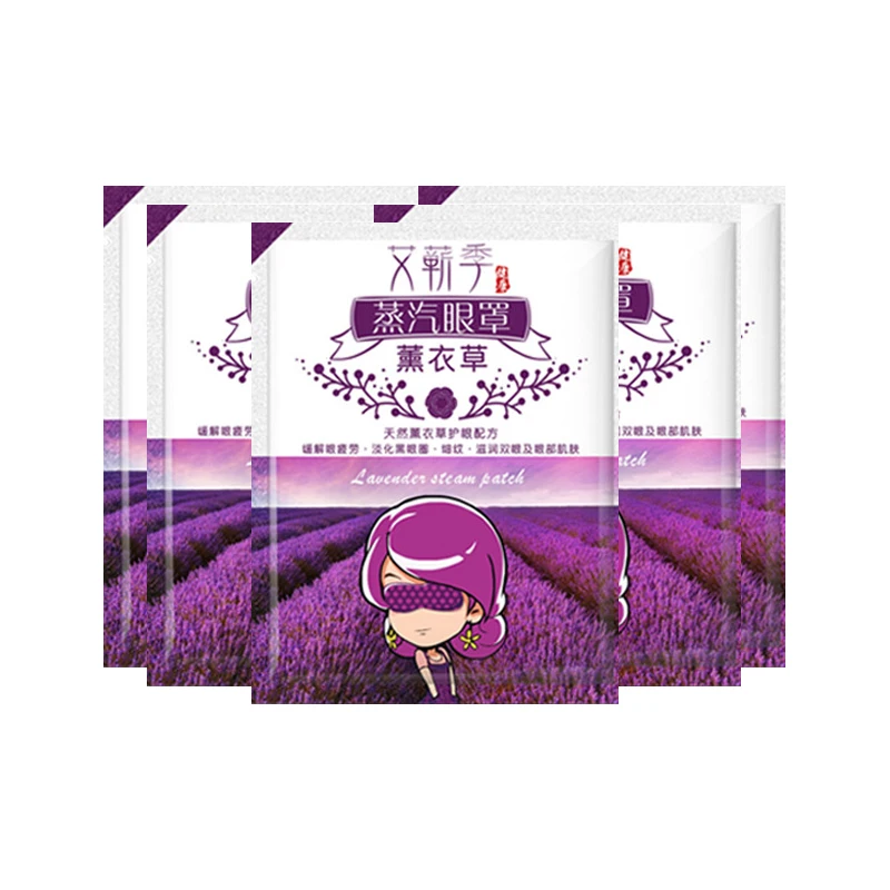 

Steam Sleep Mask For Eyes Spa Eye Mask Sleeping Rest Health Alleviate Fatigue Plant Essential Hot Compress Eyeshade