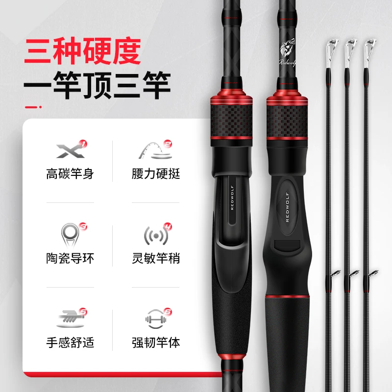 Углеродная рыболовная удочка RedWolf TAV PLUS с 3 наконечниками 1 98 м 2 13 28 43 ML M MH мощная