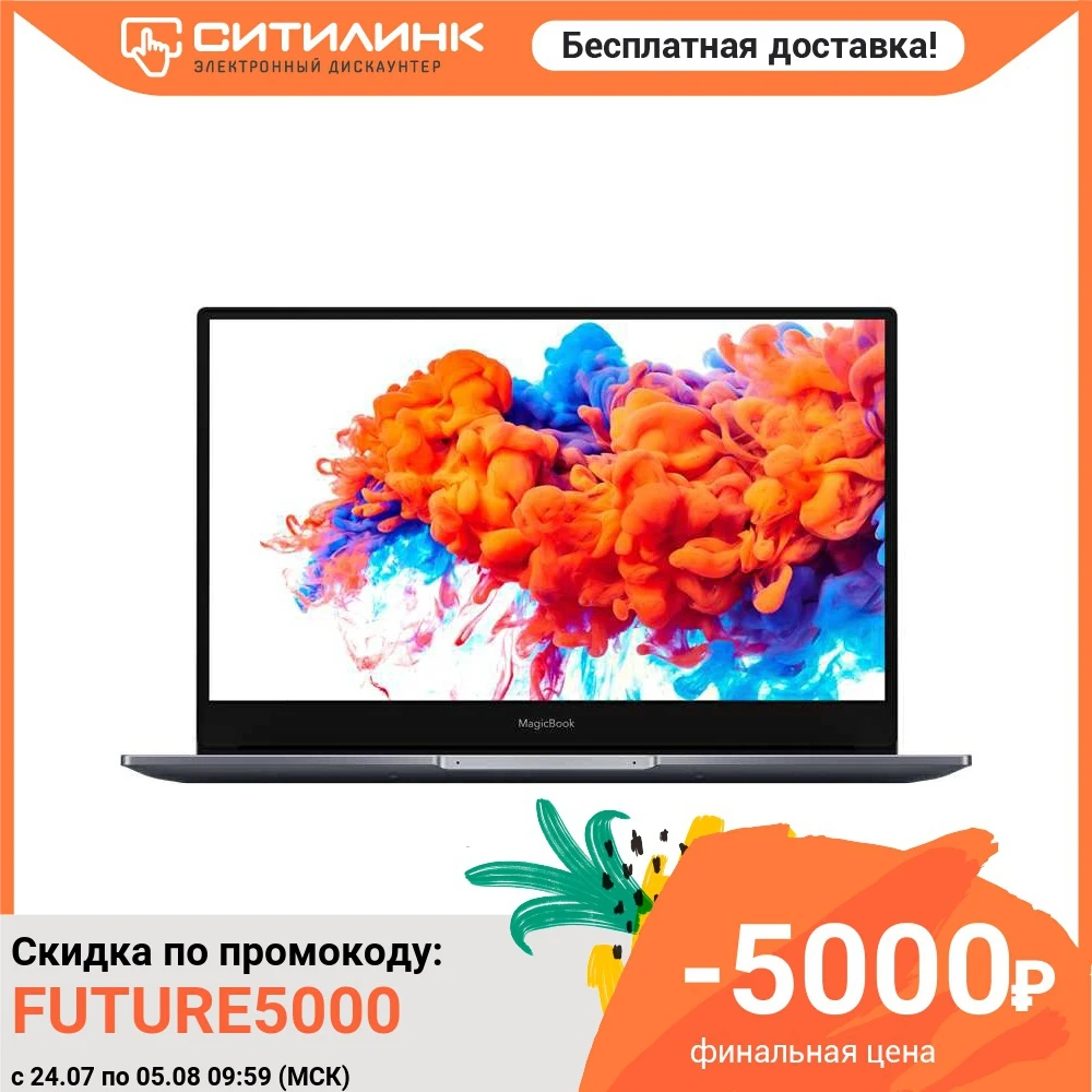 Ноутбук HONOR MagicBook 14 Nbl WAQ9HNR 14&quot IPS Ryzen 5 3500U 8Гб 256Гб SSD Radeon Vega 8 53010TPS|Ноутбуки| |