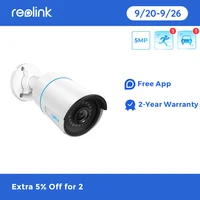 reolink smart ip camera 5mp poe outdoor infrared night vision bullet camera featured with personvehicle detection rlc 510a
