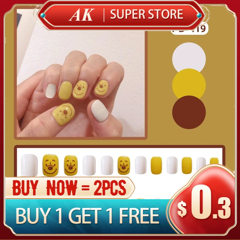 

24 шт. персонализированные наклейки для ногтей в виде желтого медведя