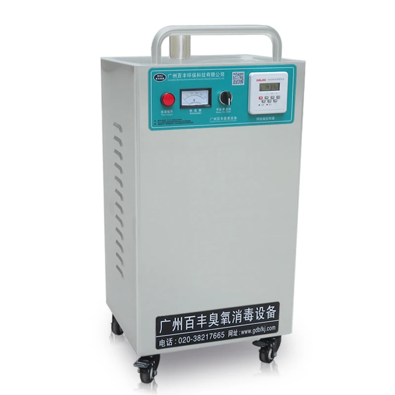

20g/h Mobile 220V Air Ozonizer Ozonator Ozone Generator High Volume Industrial Sterility Sterilization And Disinfection Machine