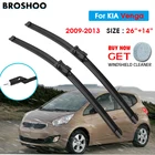 Щетка стеклоочистителя автомобиля для KIA Venga 26 