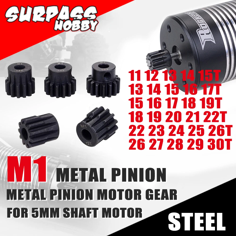Комплект металлических шестерен SURPASS HOBBY сталь 5 шт. M1 мм 11T 12T 13T 15T 17T 19T 20T 21T 23T 25T 27T 29T