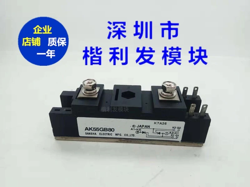 

Transformer AK55GB80 1PCS -1lot