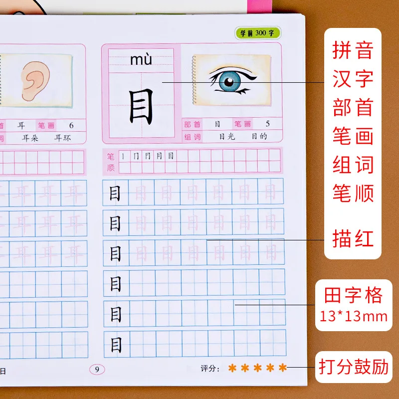 

4pcs Chinese Characters Hanzi Pen Pencil Writing Books Exercise Book Learn Chinese Kids Adults Beginners Pres Preschool Workbook