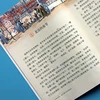 Изображение товара 2