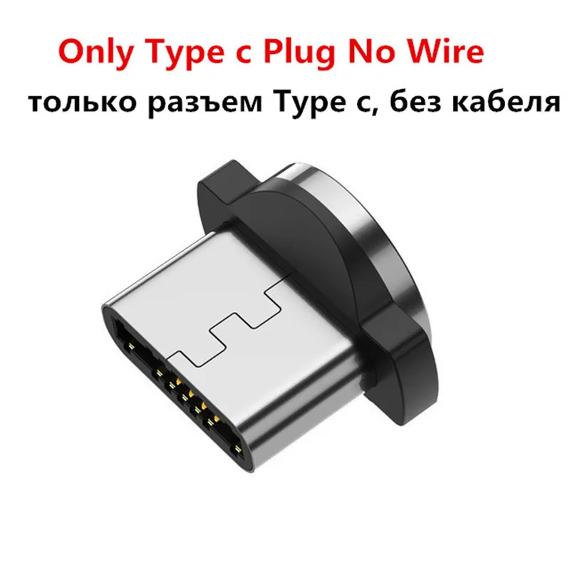 Only Type C Plug Быстрая зарядка Магнитный USB кабель QC 3,0 зарядное устройство для samsung huawei y6 prime y7 y5 honor 8 9 10 lite p20 p30 mate 20 10 lite - Цвет: Only Type C Plug