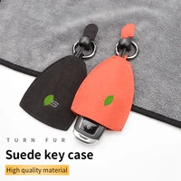 suede imprint s logo key case key cover for audi b5 b6 b7 b8 b9 c4 c5 c6 c7 rs3 rs4 rs5 rs6 tt 8l 8p 8v accessories