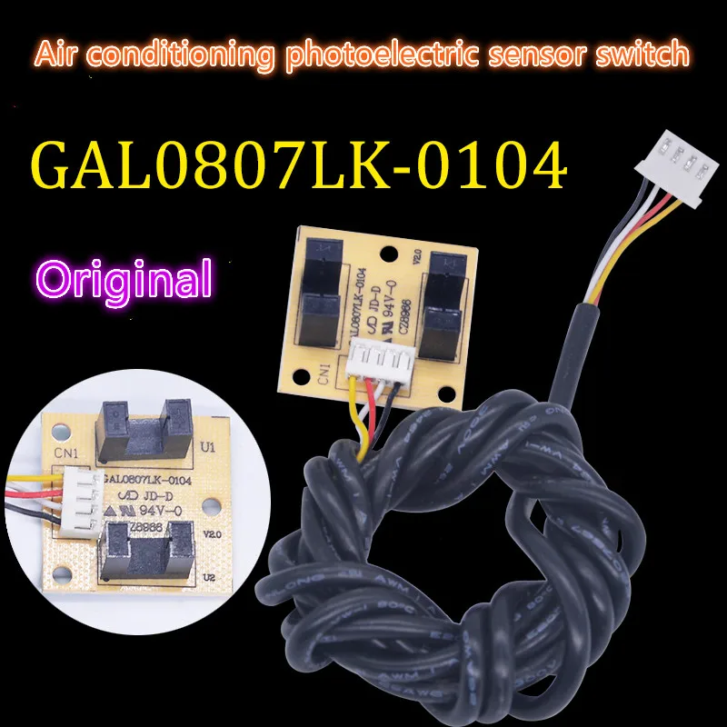 GAL0807LK 0104 кондиционер части шкафа вверх и вниз подъемная дверь фотоэлектрический